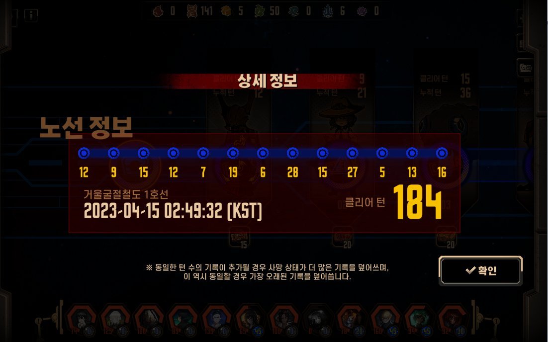 E677I's tweet photo. 거굴철 클리어 기념♡ 알티 한 분 투썸 조각케이크 보내드려요~!

아~ 이런 꼬라지로도 클리어가 된다!
시작한지 9일만에 거굴철 재패하다!
제가 해냈어요 축하해주시면 감사합니다 사실 자랑하고 싶었어요UU♡
#LCB #림버스 #LimbusCompany #リンバス https://t.co/wnrJxEDNy8