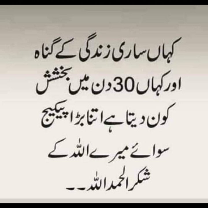 MrShown4's tweet photo. @hostirfan @naz_shaina @sitaravirgo @shahista210 @PatriotAhmed @mohsinmalvi19 @drouchemed58 @khuram_sahi @S_Fahim_IQ @mk4057 @lalarukh6 https://t.co/7HXdokb2x7