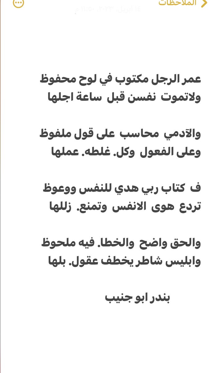 AbwjnybAl's tweet photo. https://t.co/I9Ghl2ZQbi