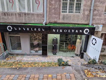 skya_cas_tle's tweet photo. The pathetic hero of the Armenian day, who is he? Aram Nikolyan. 
Head of a design studio. He is the founder, director and chief designer of the Nikolyan fashion house, a member of the International Association of Designers.
Is the International Association aware of Aram's shady dealings? Shall we highlight his pathetic activities?🤔

You can write him words from your heart and report him to the organizations in which this criminal works.