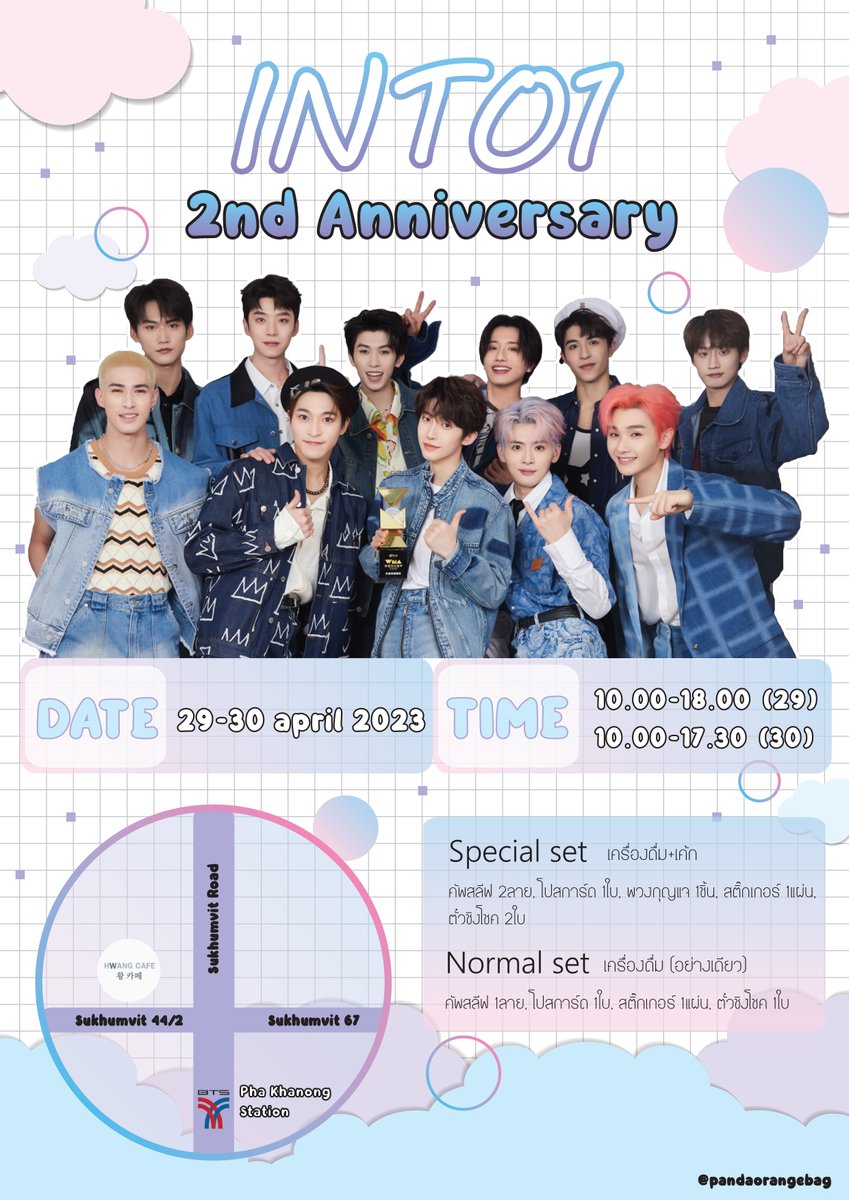 pandaorangebag's tweet photo. INTO1 2nd Anniversary 
@HWANGCafe1 (BTS พระโขนง) 
วันที่ 29 - 30 เม.ย.  เวลา 10.00 - 18.00 (วันสุดท้ายปิด17.30น.)  
(สามารถนำกอว.มาร่วมวางในงานได้ค่ะ) 
รายละเอียดพต.ในเมนชั่นค่ะ
#INTO1_GROWNUPINBKK #INTO1_GROWNUP #INTO1 #insider #ตลาดนัดINTO1 #ตลาดนัดINSider https://t.co/1rbmWnlthq