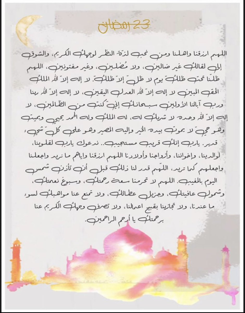 NouF_Alouda's tweet photo. https://t.co/ETuzwJVBEL