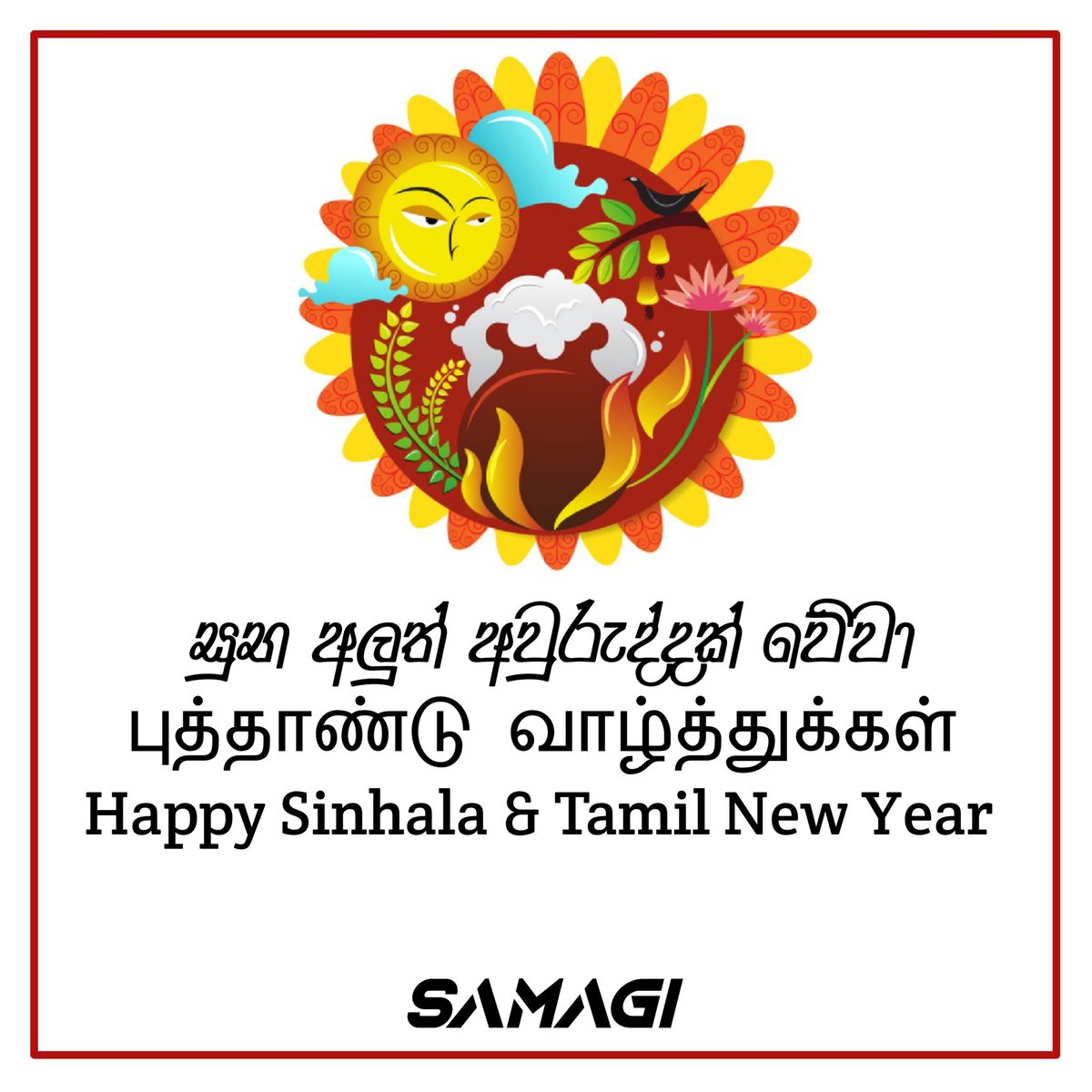 SamagiGroup's tweet photo. සාමය, සතුට, සෞභාග්‍යය සපිරි සුභම සුභ සිංහල හා දෙමළ අලුත් අවුරුද්දක් වේවා!!!

சமாதானம், மகிழ்ச்சி மற்றும் செழிப்பு நிறைந்த சிங்கள மற்றும் தமிழ் புத்தாண்டு வாழ்த்துக்கள்!!!

Have a Peaceful, Happy, Prosperous Sinhala and Tamil New Year!!!

#SinhalaAndTamilNewYear #SamagiGroup. https://t.co/WhhgV90xlx