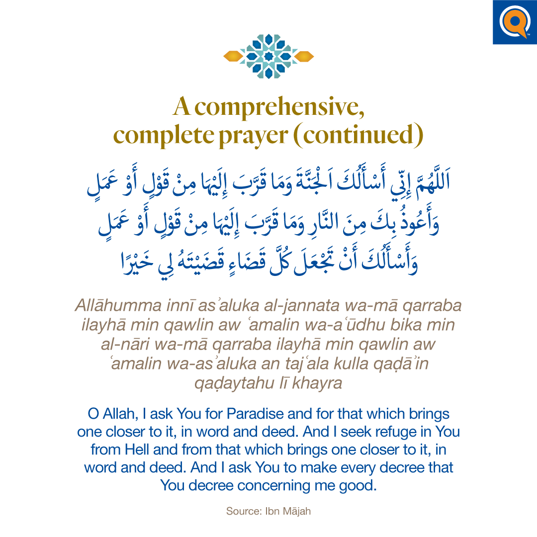 yaqeeninstitute's tweet photo. Take advantage of the last 10 nights. Recite these du'as to seek salvation as Ramadan comes to an end.

If you enjoy using these free resources, please support Yaqeen and automate your donations so we can continue to help Muslims grow in their faith: https://t.co/HdBmumZ1i8 https://t.co/D58AiNKbta