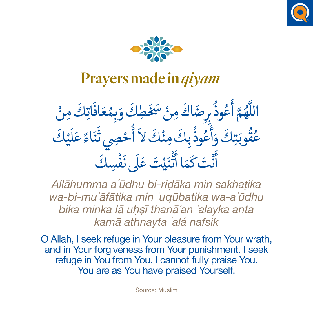 yaqeeninstitute's tweet photo. Take advantage of the last 10 nights. Recite these du'as to seek salvation as Ramadan comes to an end.

If you enjoy using these free resources, please support Yaqeen and automate your donations so we can continue to help Muslims grow in their faith: https://t.co/HdBmumZ1i8 https://t.co/D58AiNKbta