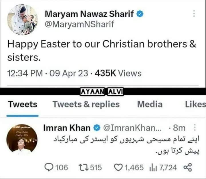 4 دن پہلے کرسچن کا تہوار "ایسٹر" تھا
جس کی مبارک باد عمران اور مریم نے اپنے ٹویٹر اکائونٹ سے دی
اس ہی دن مسلم کمانڈر خالد بن ولیدؓ کا دن تھا اور کل حضرت علیؓ کی شہادت کا دن تھا
لیکن ان کی طرف سے کوئی ٹویٹ نہیں... 

*ہم جانتے ہیں جمہوریت میں تمام حکمران کس کے پالتو ہیں*