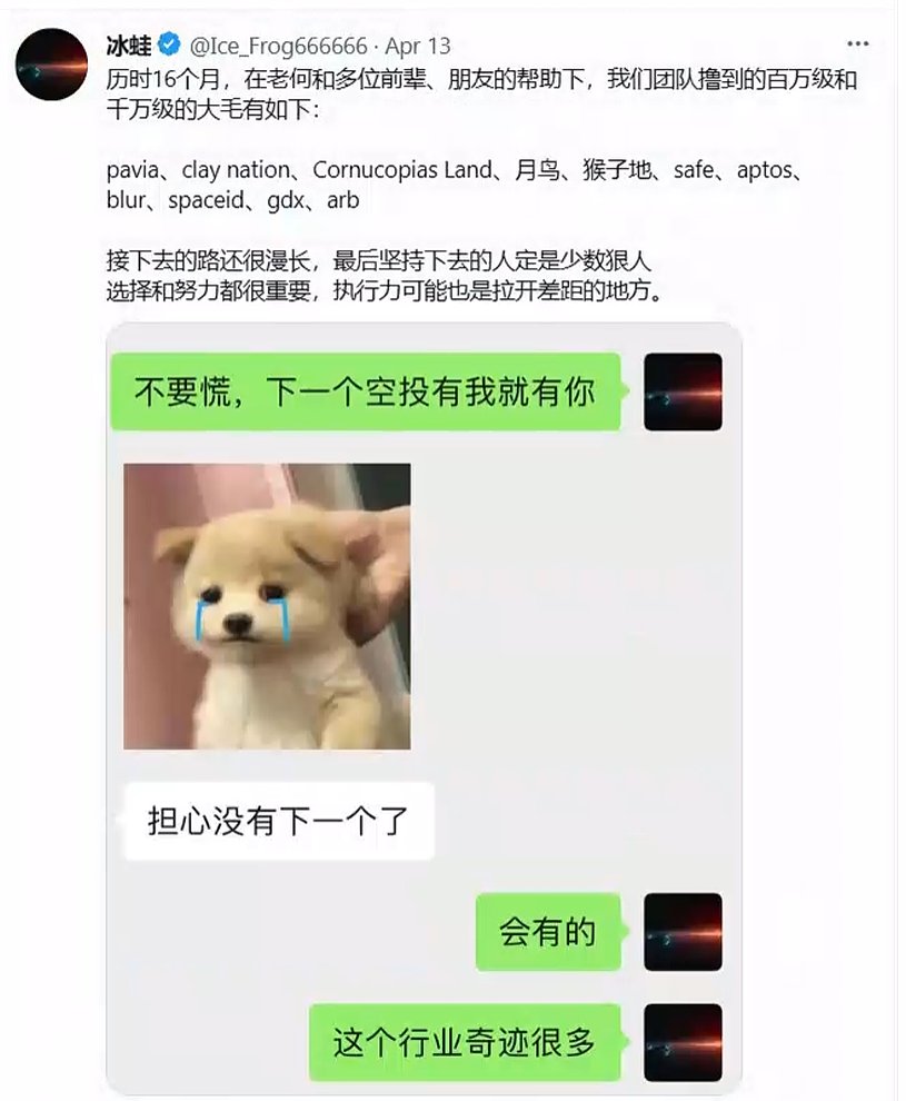 安小满 tweet media