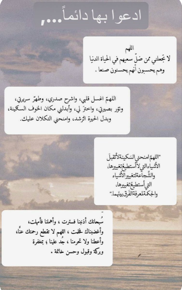 AshaAlzayani's tweet photo. اللهم آمين💜✨ https://t.co/3XHuUigBAQ