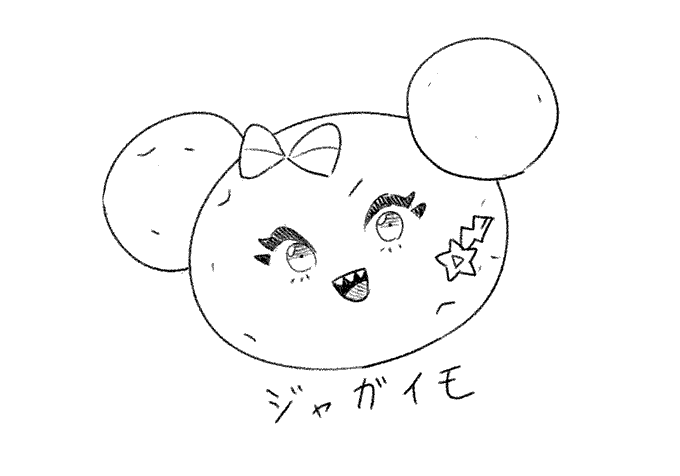 ナンジャモ