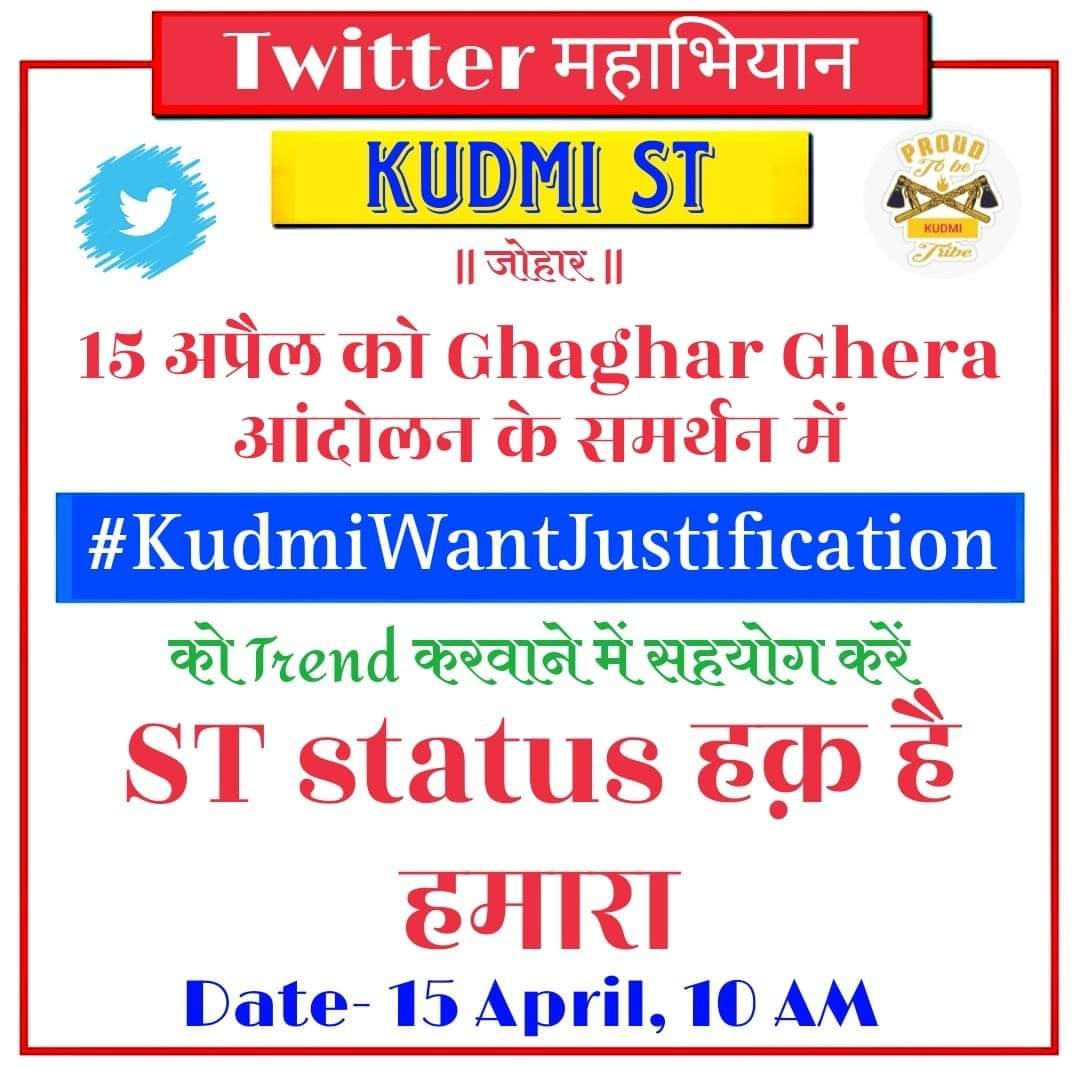 __kumar_ak__'s tweet photo. #kurmiwantjustification
#kurmi
#iwantst
@sanjaykumahato https://t.co/VRKU0Fke63