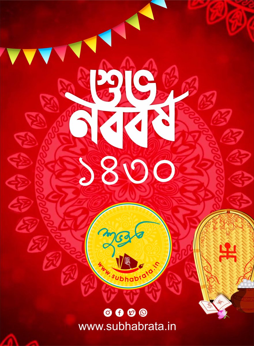voiceofsrc's tweet image. শুভ নববর্ষ ১৪৩০
শুভেচ্ছা 🌹