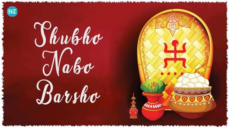Vampirevibin's tweet photo. || শুভ নববর্ষ ✨️... ||
Happy Bengali New Year❤️🔥... Wishing peace, love and prosperity on Pohela Boishakh!
Subho Noboborsho 2023
#ShivThakare #bengalinewyear #SubhoNoboborso #ShivKiSena https://t.co/N2NqswsND7