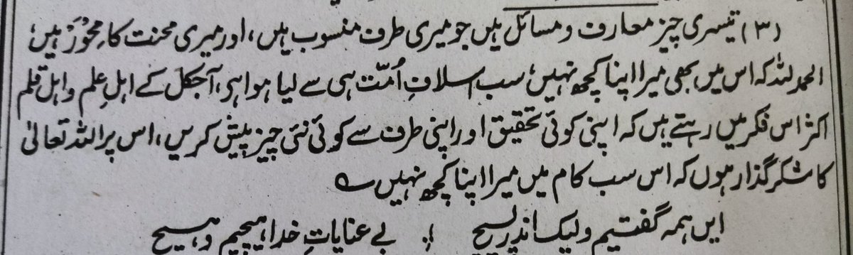 KMNizamani's tweet photo. Preface to Maariful Quran - Mufti Muhammad Shafi Usmani (RA) https://t.co/4kK53l3MAn