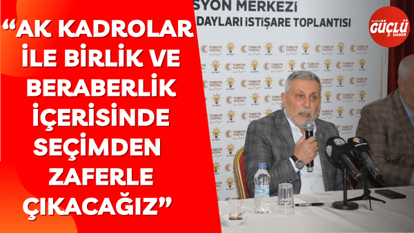 ElazGuclu's tweet photo. "AK KADROLAR İLE BİRLİK VE BERABERLİK İÇERİSİNDE SEÇİMDEN ZAFERLE ÇIKACAĞIZ"
https://t.co/NuJvoMf6Dm
@Akparti @akpartielazig @serefyildirim23 
#elazig #AkParti #Secim2023 #Secim #akpartielazig https://t.co/zVlrQwvWBN