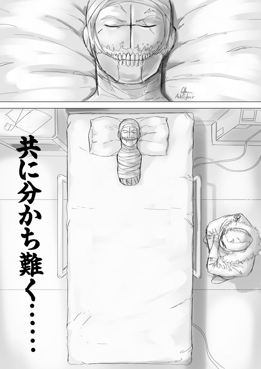 This is actually how Doc revives Hank.

#madnesscombat