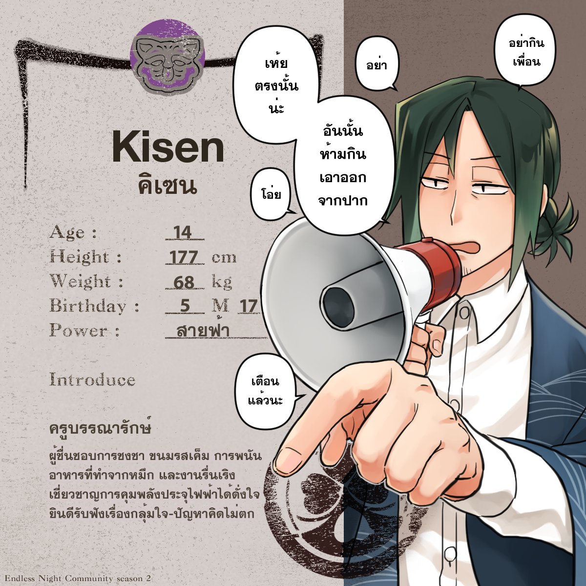 Kisen tweet media