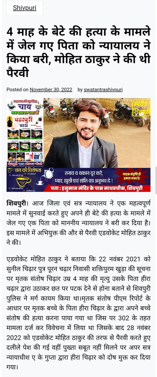 Adv mohit thakur tweet media