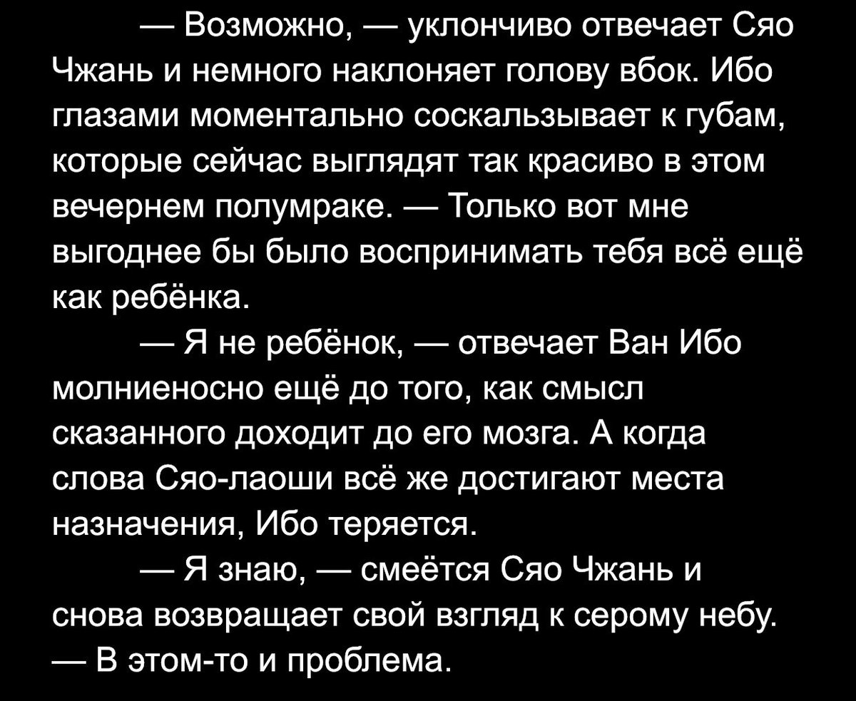 old__sue's tweet photo. СПОЙЛЕР

Ну что, остались тут еще ждуны 135 дней? Я пишу! Вот доказательство))
Но читать на свой страх и риск. https://t.co/0smNQSBKJl