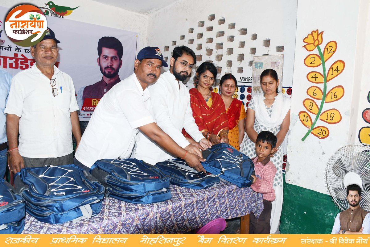 NARAYANFDN's tweet photo. राजकीय प्राथमिक विद्यालयों के छात्रों को स्कूल बैग व पठन सामग्री का वितरण कार्यक्रम की शुरुआत मोहसिनपुर से हुई। भारतरत्न बाबा साहब भीमराव अंबेडकर जी की जयंती पर संस्था के संरक्षक विवेक मौर्य के सौजन्य से अकबरपुर के राजकीय विद्यालयों में स्कूल बैग व पठन सामग्री उपलब्ध कराया गया । https://t.co/46dRJQGMRI