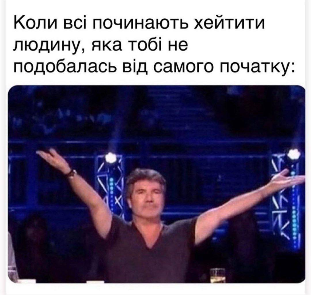 WhatIsLove on Twitter: "та ти шо"