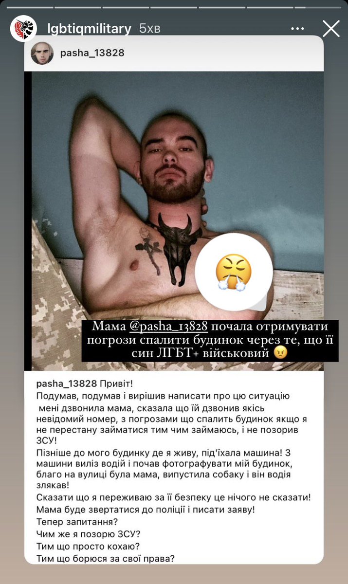 Для деяких правачків не важливо шо ти робиш для країни 
Головне «Хто ти па жизні, дядь» 
Ниці створіння