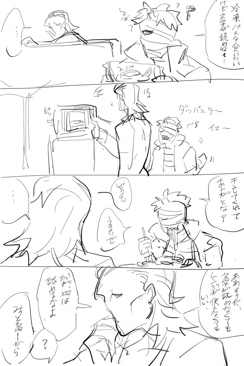 やまなしオチなしいみなし | 𝑻𝒉𝒆 𝑯𝒂𝒍𝒍𝒐𝒘𝒆𝒆𝒏重課金マン さんのマンガ | ツイコミ(仮)