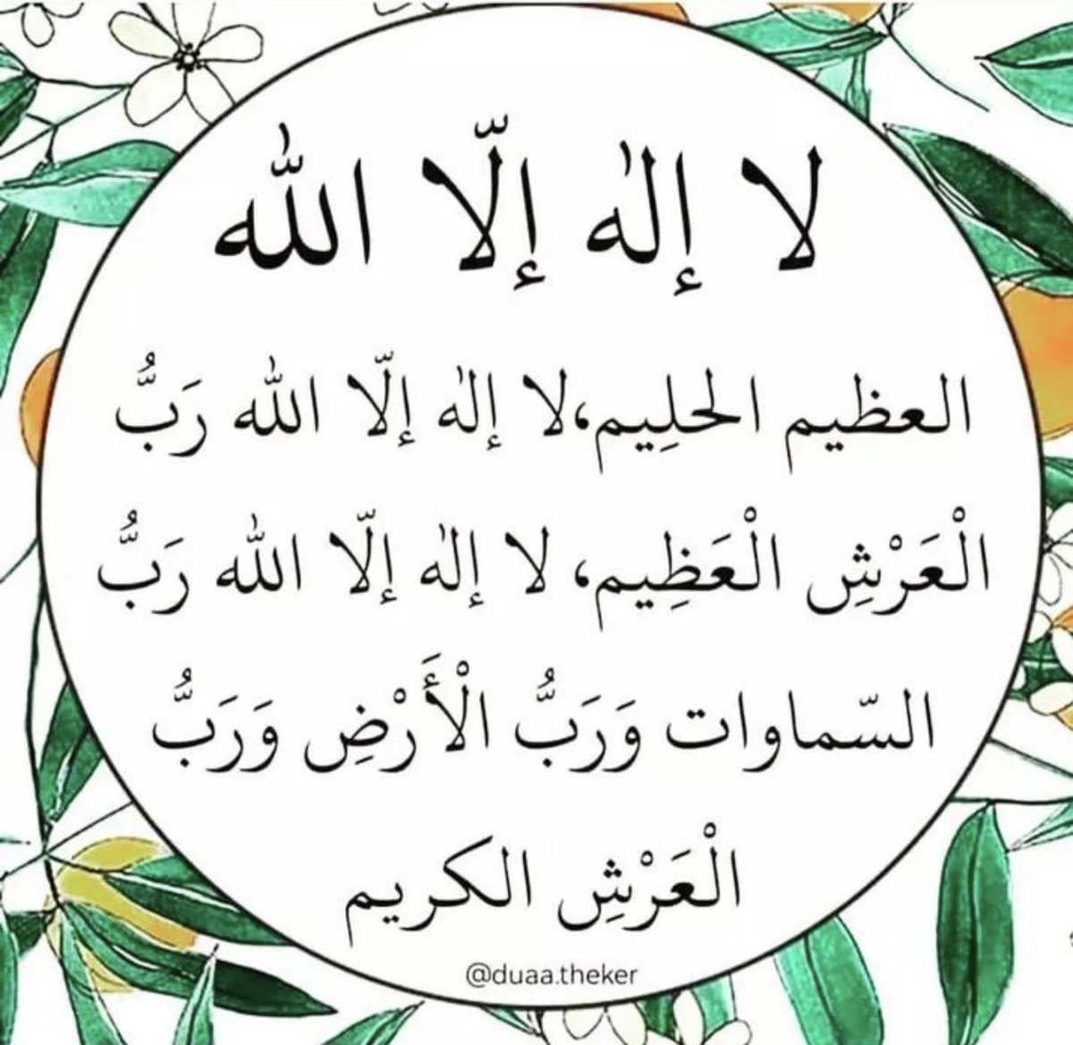 abeerjalsabti's tweet photo. صدقه عن امي وابوي واخوي ربي يجمعني فيكم بالجنه ويصبرني على فراقكم ...💔💔
اللهم اغفر لي ولوالدي والمسلمين والمسلمات والمؤمنين والمؤمنات الاحياء منهم والاموات يوم يقوم الحساب 💔💔 https://t.co/ycMvYQkI5h