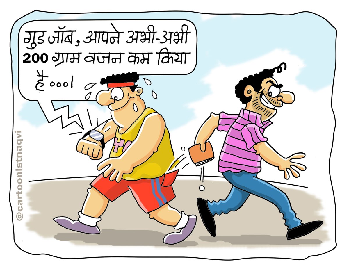 cartoonistnaqvi's tweet photo. #SaturdayHumour #dainikbhaskar #humour #cartoons https://t.co/7Xja34GQsE