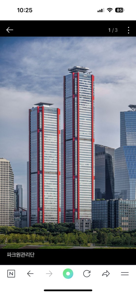 여의도 파크원 개인적으로 너무 보기 싫음