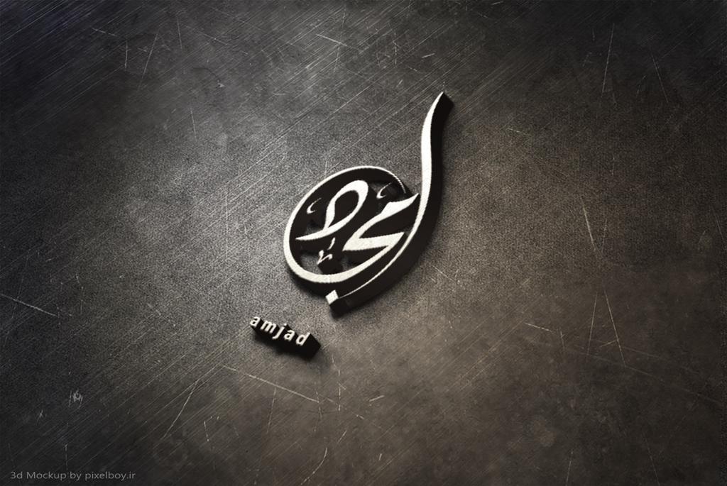 #مخطوطة #شعار 
#تصميمي 
اسم امجاد
خط عربي