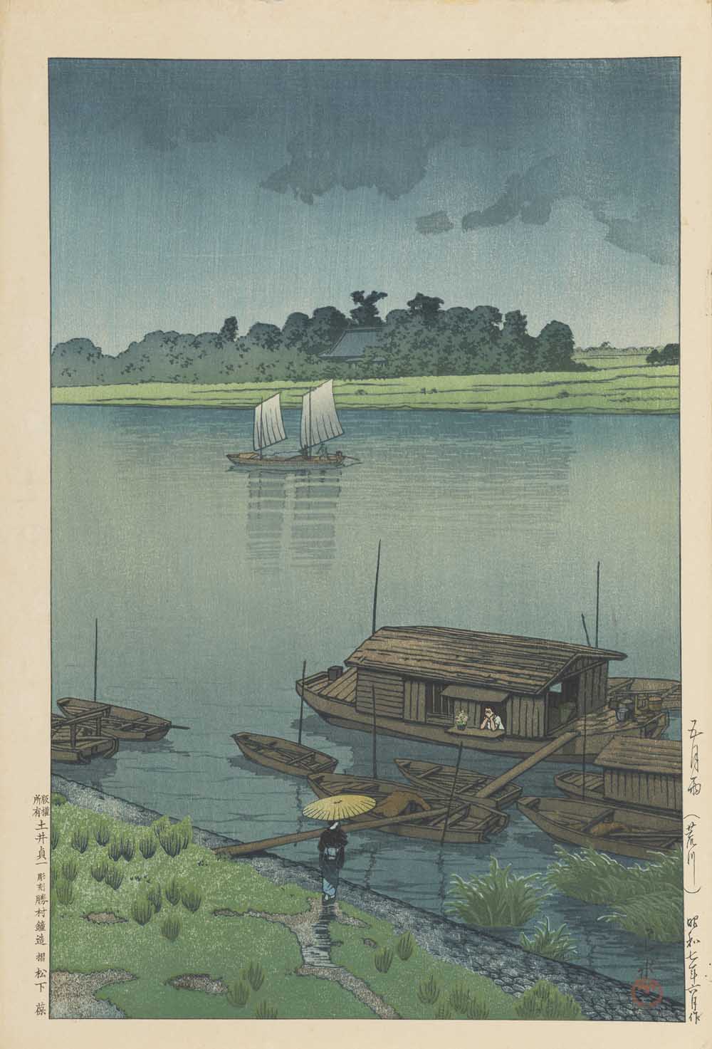 太田記念美術館 Ota Memorial Museum of Art على X: 