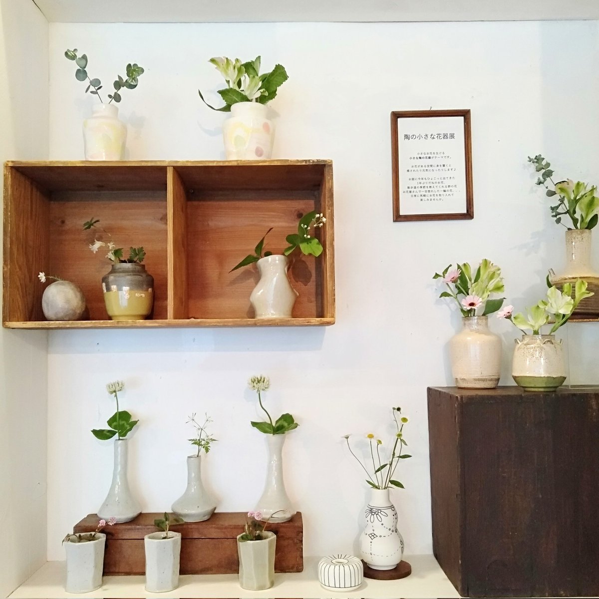 gm2shop's tweet photo. 「陶の小さな花器展」

2023.4/15 [土]→ 5/7 [日] 
火曜水曜定休日 
12〜16時

小さなお花を生ける小さな陶の花器がテーマです。
お花がある空間に身を置くと 癒されたり元気になったりします♪
 日常に気軽にお花を取り入れて楽しみませんか。

参加作家
遠藤綾乃 勝村顕飛 
城田渚 前田美絵
敬称略 https://t.co/6ff0HT7fYq