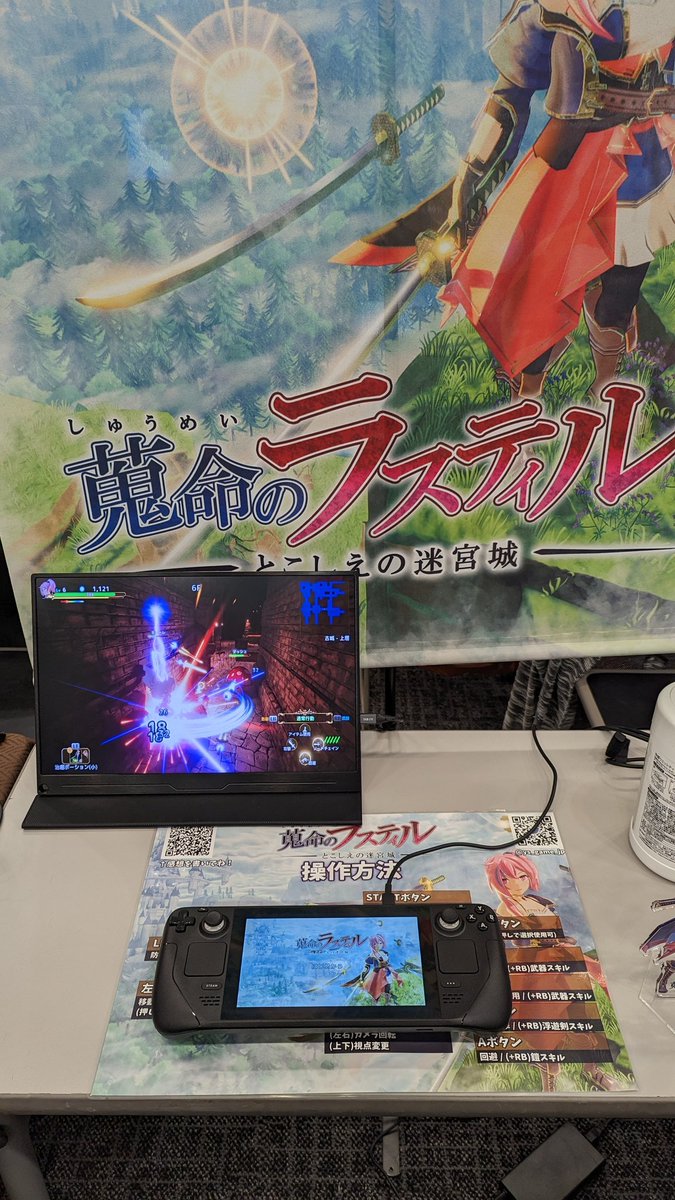 ys_game_jp's tweet image. 東京サンドボックス設営完了。
ブースはD5です！
ぜひプレイしてくださいな。
#TOKYOSANDBOX
#Indiegame