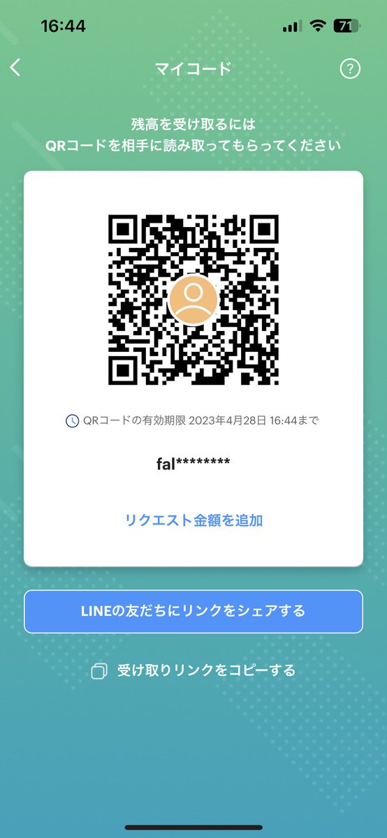 組長 tweet media