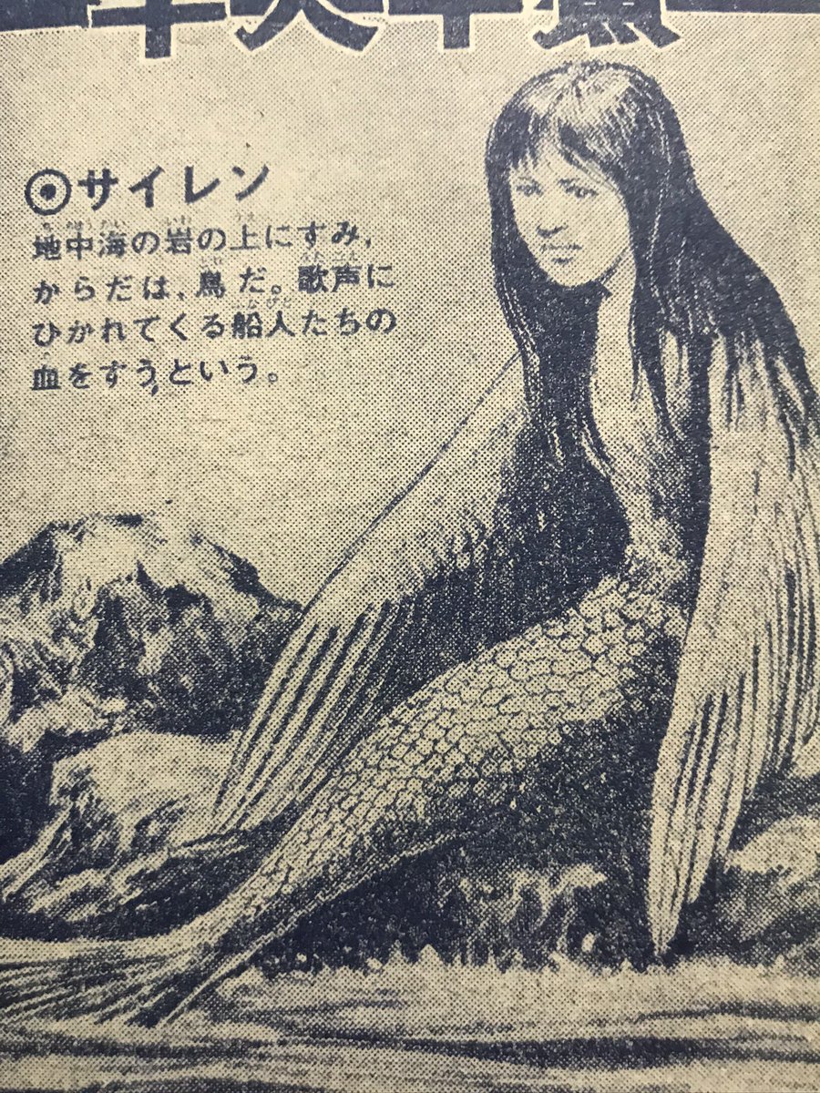 黒史郎 on Twitter 