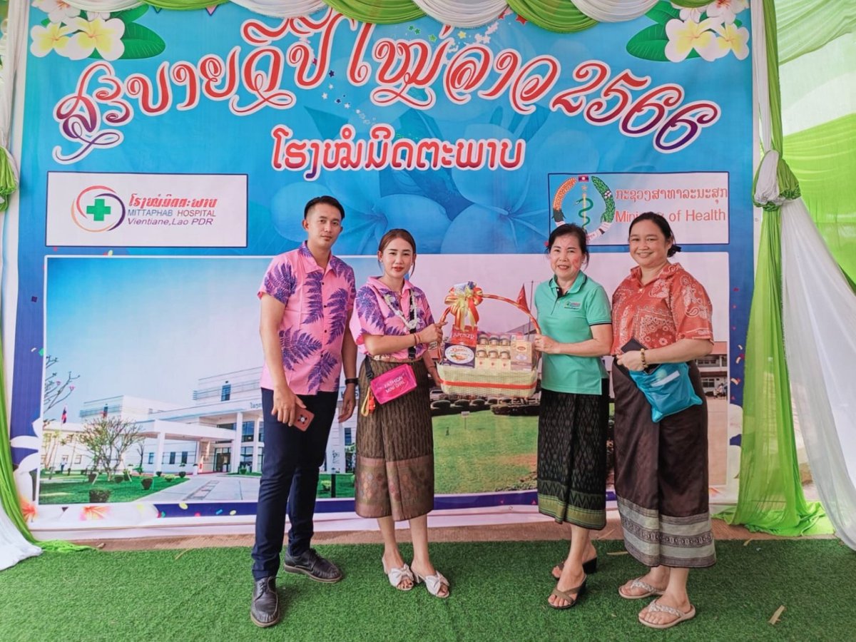 เด็กดื้อ tweet media