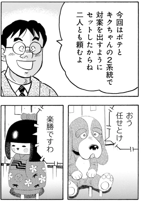 対話型で問題解決まで導くAutoGPT?「解体屋ゲン」では犬とこけし型のAIが対案を出しながら、なんなら喧嘩もするAIを4年前から実装済です。
以下は高強度のコンクリートビルを爆破解体するシミュレーションをする様子。
#AutoGPT #ChatGPT #解体屋ゲン 