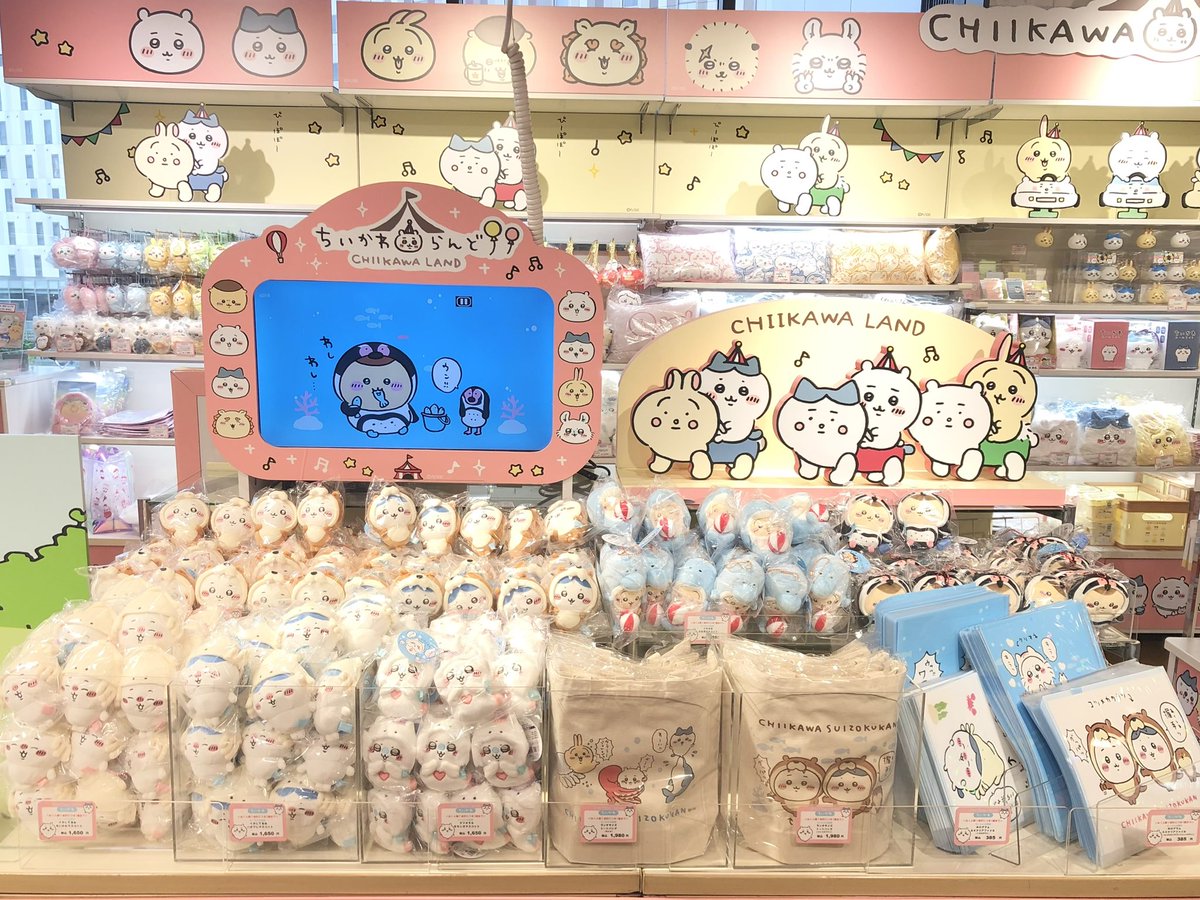 ちいかわらんど東京スカイツリータウン・ソラマチ店 🐚新商品の