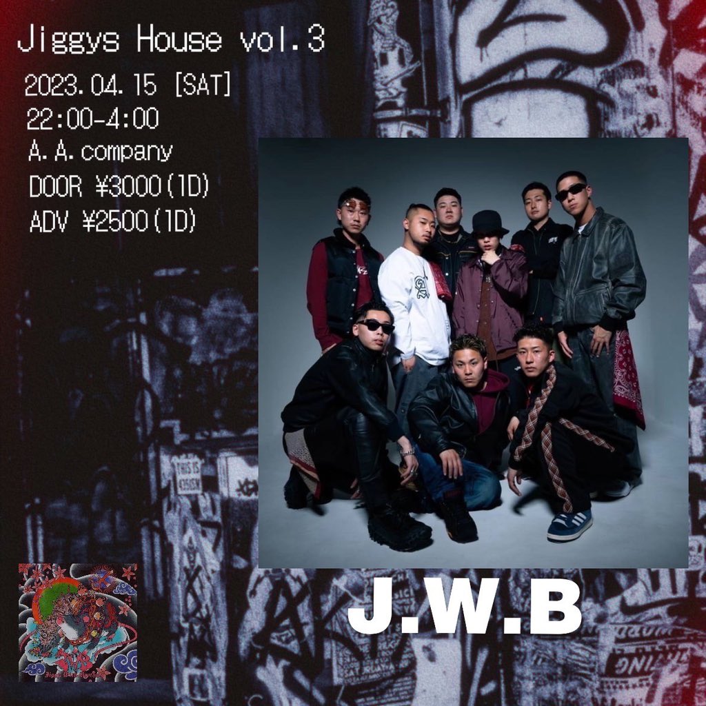 「Jiggy's House Vol. 3」
〜J.W.B EP Release Party〜
@jwb_tckw 

4/15(土) @立川A.A.C
OPEN :22:00 / CLOSE:28:00
DOOR: ¥3,000(1d)  ADV: ¥2,500(1d)

4/15(土)に「Jiggy's house vol.3」を立川A.A.companyにて開催します！！