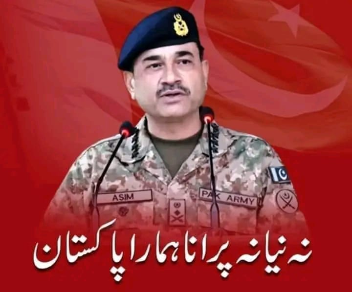 کہاں میں میں میں کرنے والا یوتھیوں کا بکری سپاہ سالار 
اور کہاں شیروں کا ببر شیر ساری پاکستانی قوم کا سپاہ سالار 💪