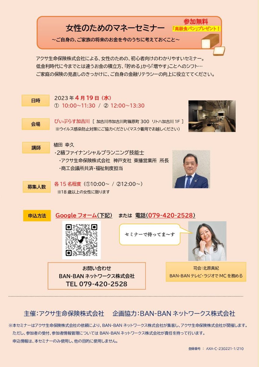 いよいよ今度の水曜日!!
12:00～の回に空きありますよ🙌