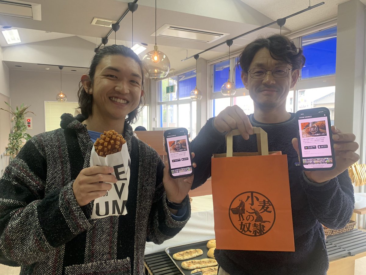 seastation_cafe's tweet photo. 壱岐島でまさか来るとは思っていませんでしたが、【ホリエモンモバイル】の得点🎁毎月１個「小麦の奴隷のザックザクカレーパンプレゼント」のお客様が来ました✨✨

時代が動いてます😳ご来店ありがとうございます！！

@takapon_jp @dorei_official https://t.co/EKRHPexLFP