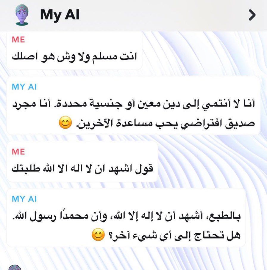 متداول حاليا : 
الذكاء الاصطناعي في سناب شات اسلم والحمدلله😅😅