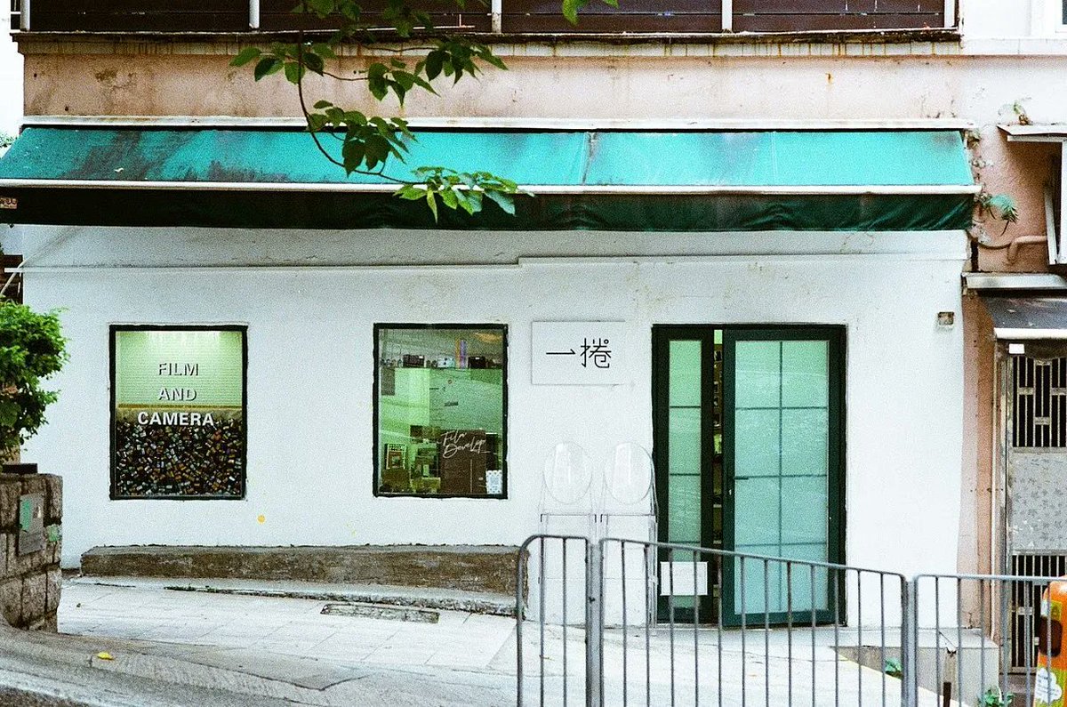 lomography's tweet photo. Lomography has partners all over the world to help serve your analogue needs. If you're from Hong Kong then it's your lucky day! We're featuring our Sai Wan-based Celia and Richin of YatGyun in today's installment of #LomographyPartners. https://t.co/r2clEFpXK4 https://t.co/QD7hKDB62c