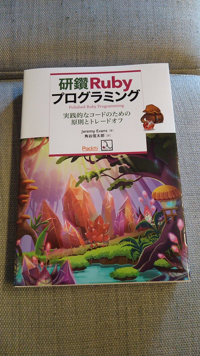 taichi600730's tweet image. my new gear...

#研鑽Ruby