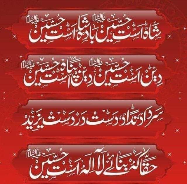 Raza Haidery💧 (@ra5145) on Twitter photo O░L░L░O░W
🌷<a href="/pk5125/">💞Murshad💞</a>
♥️<a href="/d9ich/">𓆸 دانش</a>
🌻<a href="/Fdkm313/">༺ 𝕏 𝗙𝗮𝗱𝗮𝗸 ༻</a>
💟<a href="/sawar333/"> 𝐒𝐀𝐖𝐀𝐑 𝕏</a>
❣<a href="/Ao5c8/">عدنان بن صادق</a>
👜 <a href="/humma_g/">𝕏 Huma𝕏</a>
💖<a href="/rza514/">ڈاکٹر رضا حسین</a>
💝 <a href="/isbMH/">.</a>
🌷<a href="/Ah_855/">الف</a>
💐<a href="/n4end/">𒈞ارشدجاوید𒈞</a>
💚<a href="/saq184/">𝓢𝓪𝓺𝓵𝓪𝓲𝓷 𝓡𝓪𝔃𝓪</a>
🥀<a href="/SIHN92/">Iftikhar Naqvi</a>
🐬<a href="/RGN1953/">راجہ نواز</a>
🍁@Jmphil @Huma_Shs <a href="/duam21/">Dua</a> <a href="/M1HR3/">Mohammad Hanif🇵🇰</a> <a href="/_Ha786/">zafar❤2❤</a> <a href="/saw5125/">💙 ☄️Dr Raza 🎖 ☄️💙</a> <a href="/ra5145/">Raza Haidery💧</a>
@s6m56 <a href="/SallyJjji/">༺ 𝗠𝖺𝗂 ༻</a> <a href="/Ati__9/">Atif Mehmood</a> <a href="/ur_anmol/">Arif ur Rehman Jadoon🇵🇰</a> <a href="/Fati575/">Haya Suleman</a> <a href="/MdaA_3/">Hamdan Ahmad</a> <a href="/my_duas/">Spogmai سپو گمئی</a> #مرشد O░L░L░O░W
🌷<a href="/pk5125/">💞Murshad💞</a>
♥️<a href="/d9ich/">𓆸 دانش</a>
🌻<a href="/Fdkm313/">༺ 𝕏 𝗙𝗮𝗱𝗮𝗸 ༻</a>
💟<a href="/sawar333/"> 𝐒𝐀𝐖𝐀𝐑 𝕏</a>
❣<a href="/Ao5c8/">عدنان بن صادق</a>
👜 <a href="/humma_g/">𝕏 Huma𝕏</a>
💖<a href="/rza514/">ڈاکٹر رضا حسین</a>
💝 <a href="/isbMH/">.</a>
🌷<a href="/Ah_855/">الف</a>
💐<a href="/n4end/">𒈞ارشدجاوید𒈞</a>
💚<a href="/saq184/">𝓢𝓪𝓺𝓵𝓪𝓲𝓷 𝓡𝓪𝔃𝓪</a>
🥀<a href="/SIHN92/">Iftikhar Naqvi</a>
🐬<a href="/RGN1953/">راجہ نواز</a>
🍁@Jmphil @Huma_Shs <a href="/duam21/">Dua</a> <a href="/M1HR3/">Mohammad Hanif🇵🇰</a> <a href="/_Ha786/">zafar❤2❤</a> <a href="/saw5125/">💙 ☄️Dr Raza 🎖 ☄️💙</a> <a href="/ra5145/">Raza Haidery💧</a>
@s6m56 <a href="/SallyJjji/">༺ 𝗠𝖺𝗂 ༻</a> <a href="/Ati__9/">Atif Mehmood</a> <a href="/ur_anmol/">Arif ur Rehman Jadoon🇵🇰</a> <a href="/Fati575/">Haya Suleman</a> <a href="/MdaA_3/">Hamdan Ahmad</a> <a href="/my_duas/">Spogmai سپو گمئی</a> #مرشد