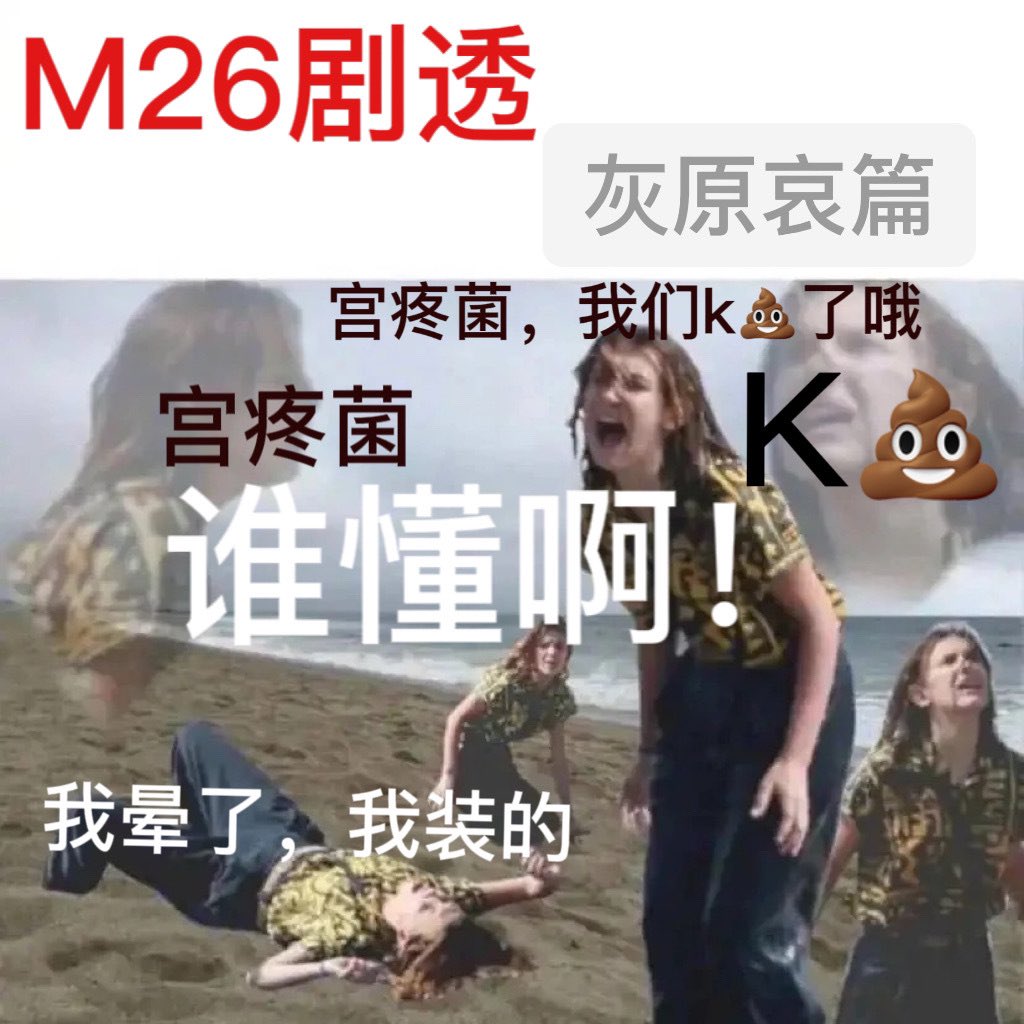 Nikkiyzr_'s tweet photo. @kinro_ntv @conan_movie 拆官配你们是会的，🤮🤮🤮🤮🤮既然如此就快分了吧，让小兰回归平静的生活！就当工藤新一已经死了 https://t.co/IB3voDspgE
