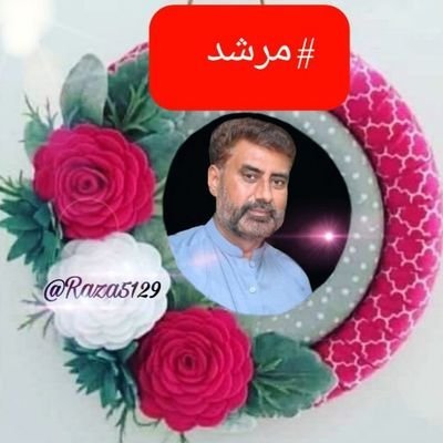 Raza Haidery💧 (@ra5145) on Twitter photo O░L░L░O░W
🌷<a href="/pk5125/">💞Murshad💞</a>
♥️<a href="/d9ich/">𓆸 دانش</a>
🌻<a href="/Fdkm313/">༺ 𝕏 𝗙𝗮𝗱𝗮𝗸 ༻</a>
💟<a href="/sawar333/"> 𝐒𝐀𝐖𝐀𝐑 𝕏</a>
❣<a href="/Ao5c8/">عدنان بن صادق</a>
👜 <a href="/humma_g/">𝕏 Huma𝕏</a>
💖<a href="/rza514/">ڈاکٹر رضا حسین</a>
💝<a href="/isbMH/">.</a>
🌷<a href="/Ah_855/">الف</a>
💐<a href="/n4end/">𒈞ارشدجاوید𒈞</a>
💚<a href="/saq184/">𝓢𝓪𝓺𝓵𝓪𝓲𝓷 𝓡𝓪𝔃𝓪</a>
🥀<a href="/SIHN92/">Iftikhar Naqvi</a>
🐬<a href="/RGN1953/">راجہ نواز</a>
🍁<a href="/Jmphil/">Mr Javed</a> @Huma_Shs <a href="/Magdale_Aguilar/">꧁🅼🅰🅶🅳🅰❥꧂</a> <a href="/duam21/">Dua</a> <a href="/M1HR3/">Mohammad Hanif🇵🇰</a> <a href="/_Ha786/">zafar❤2❤</a> <a href="/saw5125/">💙 ☄️Dr Raza 🎖 ☄️💙</a> <a href="/ra5145/">Raza Haidery💧</a> <a href="/Pk50k/">Saher</a> <a href="/Ati__9/">Atif Mehmood</a> <a href="/Eles26/">Eles Durán</a> <a href="/ur_anmol/">Arif ur Rehman Jadoon🇵🇰</a> <a href="/MdaA_3/">Hamdan Ahmad</a> <a href="/my_duas/">Spogmai سپو گمئی</a> #مرشد O░L░L░O░W
🌷<a href="/pk5125/">💞Murshad💞</a>
♥️<a href="/d9ich/">𓆸 دانش</a>
🌻<a href="/Fdkm313/">༺ 𝕏 𝗙𝗮𝗱𝗮𝗸 ༻</a>
💟<a href="/sawar333/"> 𝐒𝐀𝐖𝐀𝐑 𝕏</a>
❣<a href="/Ao5c8/">عدنان بن صادق</a>
👜 <a href="/humma_g/">𝕏 Huma𝕏</a>
💖<a href="/rza514/">ڈاکٹر رضا حسین</a>
💝<a href="/isbMH/">.</a>
🌷<a href="/Ah_855/">الف</a>
💐<a href="/n4end/">𒈞ارشدجاوید𒈞</a>
💚<a href="/saq184/">𝓢𝓪𝓺𝓵𝓪𝓲𝓷 𝓡𝓪𝔃𝓪</a>
🥀<a href="/SIHN92/">Iftikhar Naqvi</a>
🐬<a href="/RGN1953/">راجہ نواز</a>
🍁<a href="/Jmphil/">Mr Javed</a> @Huma_Shs <a href="/Magdale_Aguilar/">꧁🅼🅰🅶🅳🅰❥꧂</a> <a href="/duam21/">Dua</a> <a href="/M1HR3/">Mohammad Hanif🇵🇰</a> <a href="/_Ha786/">zafar❤2❤</a> <a href="/saw5125/">💙 ☄️Dr Raza 🎖 ☄️💙</a> <a href="/ra5145/">Raza Haidery💧</a> <a href="/Pk50k/">Saher</a> <a href="/Ati__9/">Atif Mehmood</a> <a href="/Eles26/">Eles Durán</a> <a href="/ur_anmol/">Arif ur Rehman Jadoon🇵🇰</a> <a href="/MdaA_3/">Hamdan Ahmad</a> <a href="/my_duas/">Spogmai سپو گمئی</a> #مرشد
