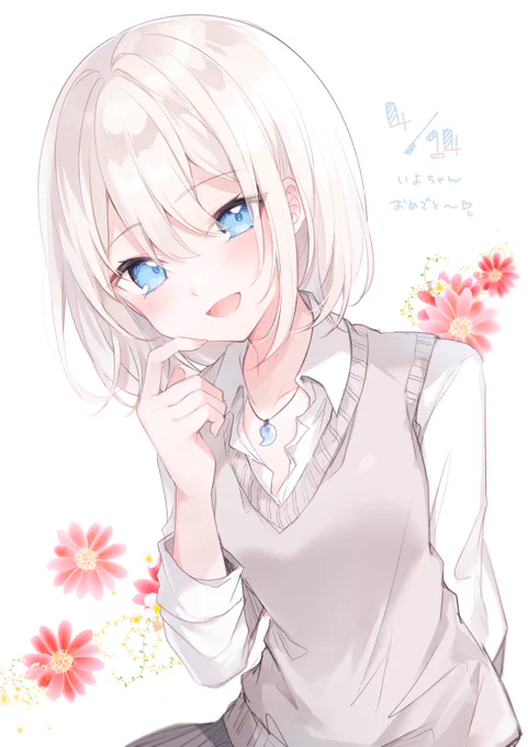 一日遅れちゃったけどお誕生日おめでと～～～#いよりノ絵 