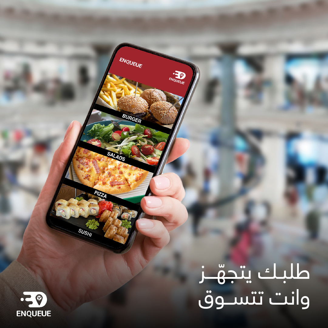 EnqueueArabia's tweet image. اتسوق على راحتك و طلبك يتجهز..
مع خدمة الطلب من صالة المطاعم المتوفرة في مراكز التسوق على تطبيق انكيو 📲

#ان_كيو 
#انكيو
#Enqueue 
#enqueuearabia